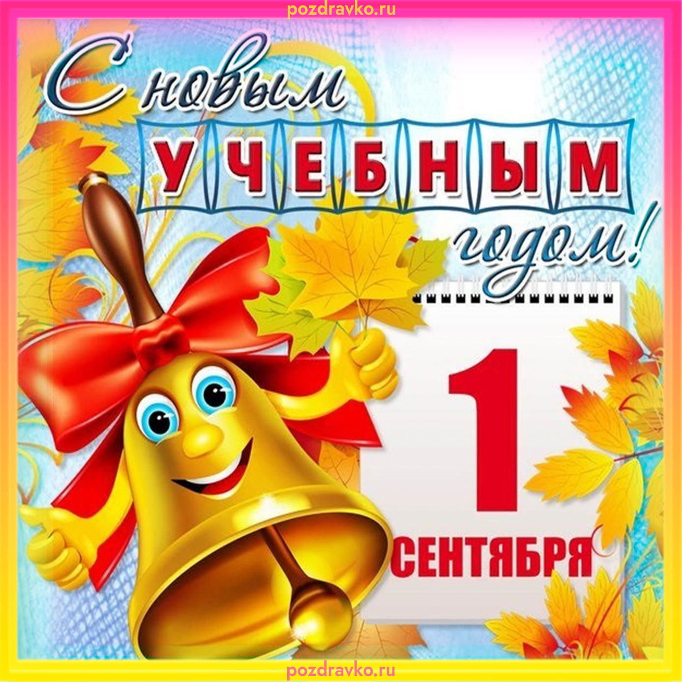 Воздушные шары и товары для праздника в Новосибирске оптом и в розницу