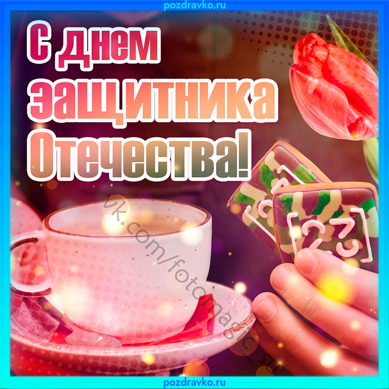 Как отправить открытку из Вконтакте одноклассникам?