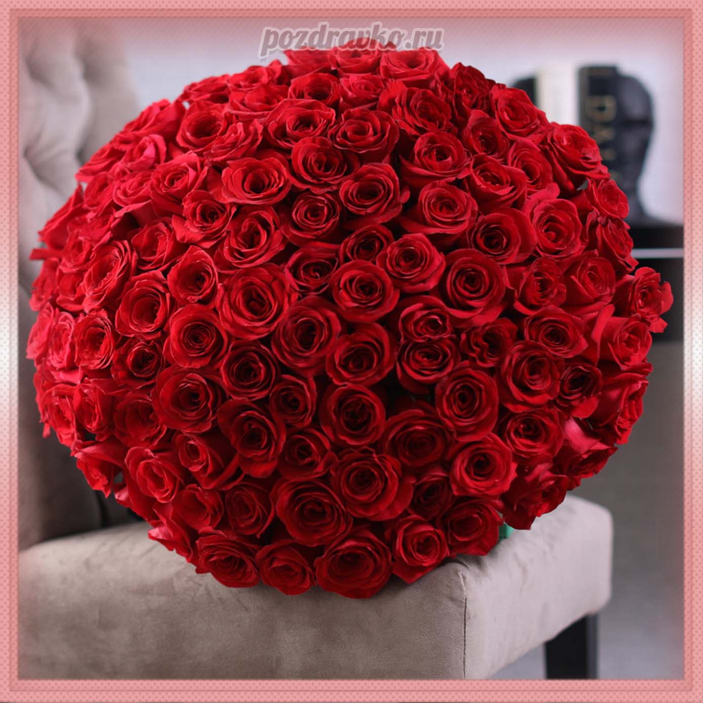Открытка - большой красивый букет красных роз. Скачать бесплатно или отправить картинку.