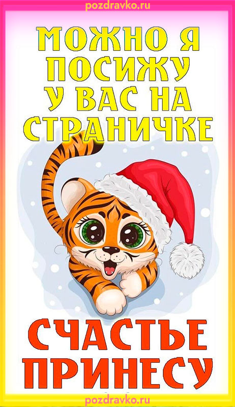 Анна Кирьянова: Талисман счастья и удачи. Мудрая психология на каждый день