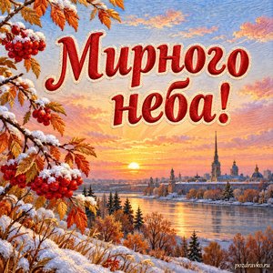 День Октябрьской революции 1917 года