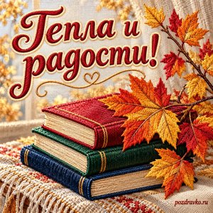 День переводчика