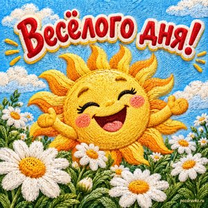 День смеха