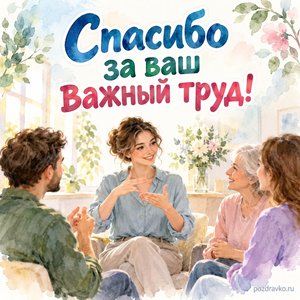 День сурдопереводчика