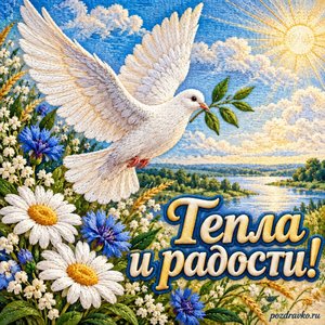 День ВДВ