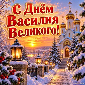 День трубопроводных войск