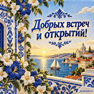 Всемирный день португальского языка