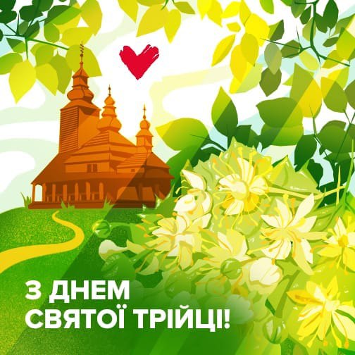 Открытка с Рождеством Пресвятой Богородицы. Скачать бесплатно или отправить картинку.